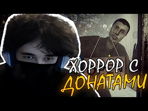 Видео: ROSTIKFACEKID ИГРАЕТ В ХОРРОР С ДОНАТАМИ! The Closing Shift #uglyfacekid #аглифейскид