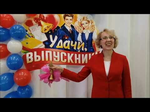 Видео: Обращение директора МБОУ "НОШ №2" к выпускникам 2020 года