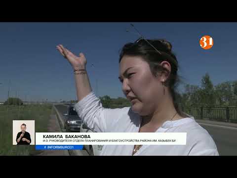 Видео: В Караганде закопали в землю десятки миллионов тенге