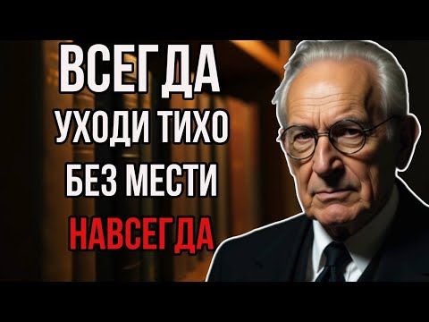 Видео: Тот кто причинил ВАМ БОЛЬ Захочет Тебя ВЕРНУТЬ После Этого