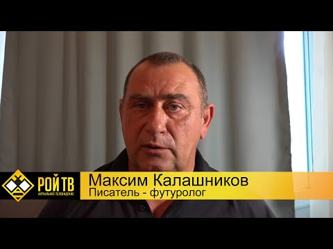 Видео: Горящая Капотня, Полтава и бессубъектность