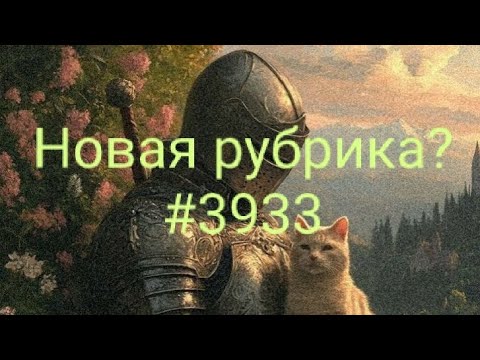 Видео: Rise of kingdoms:Новая рубрика "События", немного новостей..