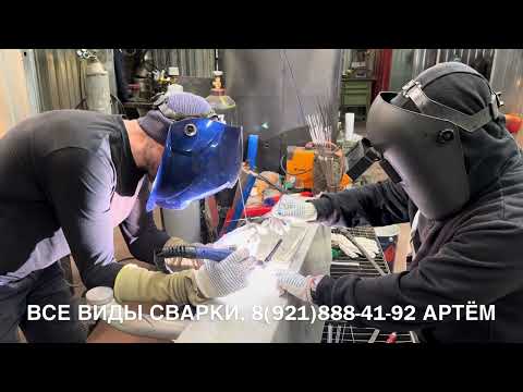 Видео: СВАРКА ТОПЛИВНОГО БАКА, БЕНЗОБАКА.