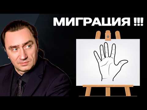 Видео: А у тебя есть эта линия? Проверь прямо сейчас!