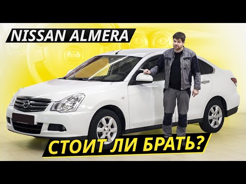 Видео: Японский бюджетный седан на французской платформе. Nissan Almera G15 | Подержанные автомобили