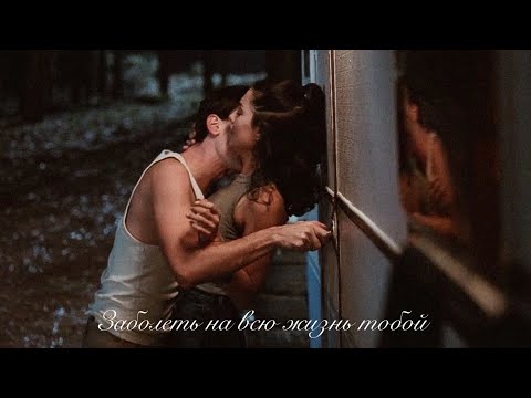Видео: Asi & Alaz - Целый мир делить с тобой