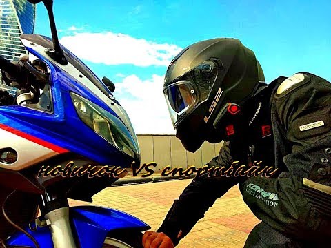 Видео: новичок VS литровый спортбайк (Первый раз на литре) suzuki sv 1000 s 250км ч