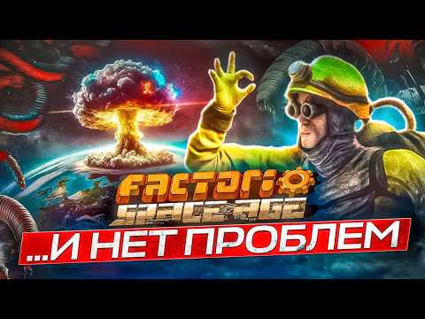 Видео: 🍀Легкий способ уничтожить ШАИ-ХУЛУДА! Новые технологии ВУЛКАНА | Space Age #3