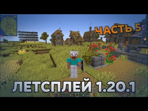 Видео: №5| РЕЙДЫ, РЕЙДЫ И ПЕРЕЕЗД! | Майнкрафт Летсплей 1.20.1 Winter Edition + Zombie | Kasper #безмонтажа