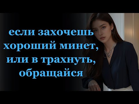 Видео: Жена изменяла с соседом, как в анекдоте! Истории из жизни Интересные истории
