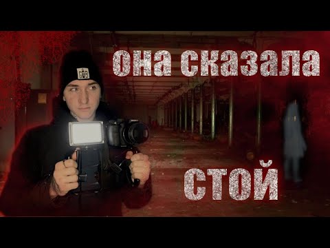 Видео: Мы засняли паранормальное | PARANORMAL
