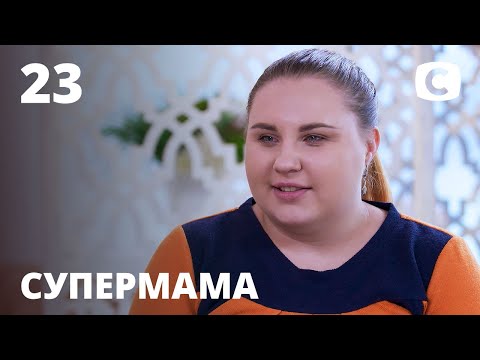 Видео: Мама-домохозяйка Люда днюет и ночует у плиты – Супермама 2020 – Выпуск 23