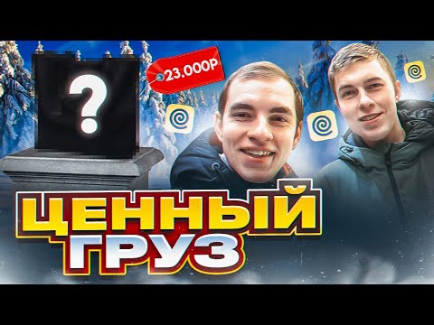 Видео: НЕ ПУСКАЮТ в ТРЦ с термосумкой | работа ПЕШИМ КУРЬЕРОМ в ЯНДЕКС ДОСТАВКЕ