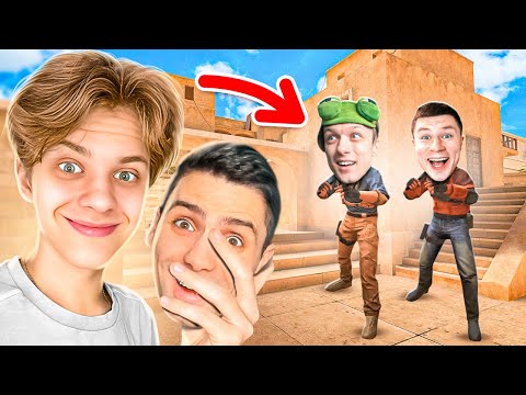 Видео: Притворяюсь ВСЕМИ ЮТУБЕРАМИ в дуэли против ДРУЗЕЙ.. (STANDOFF 2)