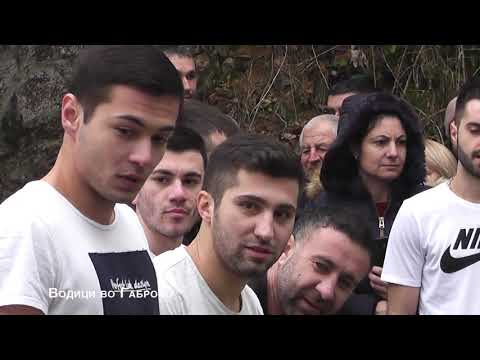 Видео: Богојавление во Габрово