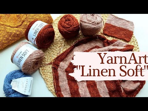 Видео: Yarnart "Linen Soft"💥🎯ЧЕСНИЙ ВІДГУК! ПОРІВНЯННЯ З Katia "Polynesia"