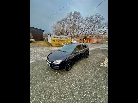 Видео: Автосалон RTD. Выпуск №100 – Ford Focus II хэтчбэк 5 дв. 1.4 80 л.с.