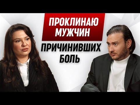 Видео: Причина одиночества женщины - обиды на мужчин