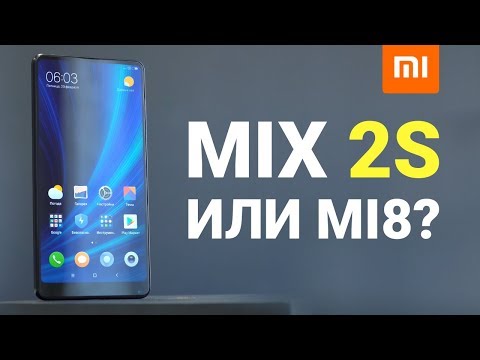 Видео: Xiaomi Mi Mix 2S лучше, чем Mi8: распаковка и причины