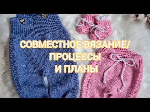 Видео: Возвращаюсь на ютуб/приглашаю на Совместное вязание