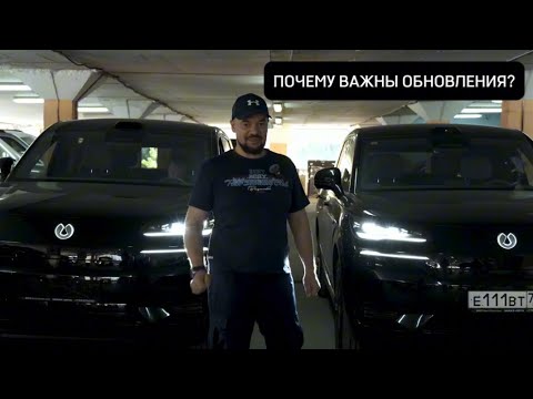 Видео: ПОЧЕМУ ВАЖНЫ ОБНОВЛЕНИЯ?! Исправление косяков на примере BYD/DENZA