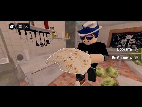 Видео: Играю в дорожная шаверма с Яриком