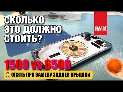 Видео: Как делать качественный ремонт не за копейки? Вы сами выбираете с кем конкурировать.