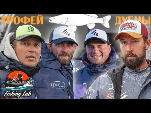 Видео: Денисов Петр, Прохоров Игнат, Карчинский Евгений, Шишарин Николай делятся рыболовными секретами