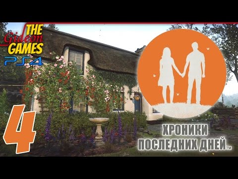 Видео: Прохождение Everybody's Gone to the Rapture [PS4] - #4 Венди