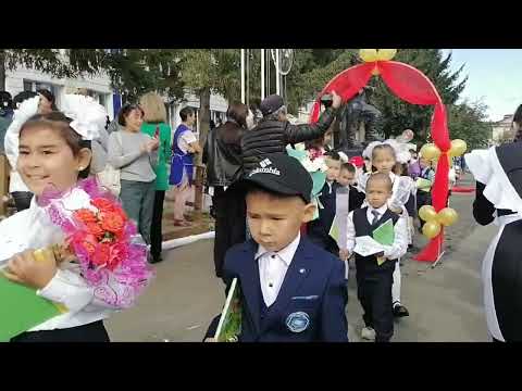 Видео: 1 сентября в МОБУ СОШ с  Старосубхангулово