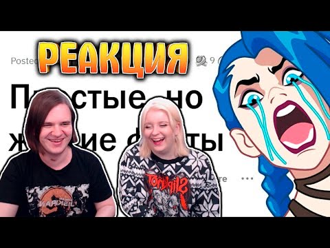 Видео: ПРОСТЫЕ, но ПУГАЮЩИЕ ФАКТЫ 🤔 | РЕАКЦИЯ НА @upvotemedia |