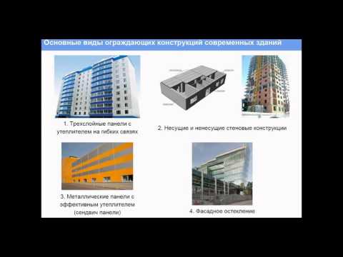 Видео: Расчет температурных полей в ELCUT при проектировании тепловой защиты зданий. Часть 1.