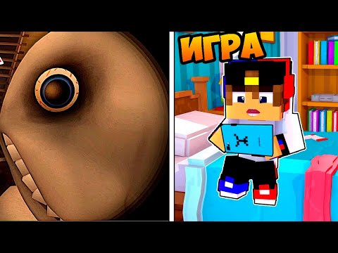 Видео: НЕ ИГРАЙ В ЭТУ ИГРУ ЧЕЛОВЕК ЗА ОКНОМ в МАЙНКРАФТ ! ВИДЕО ТРОЛЛИНГ MINECRAFT The Man From The Window