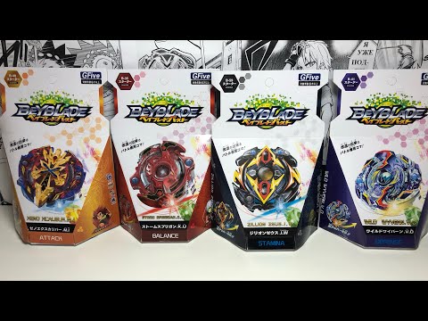 Видео: ПЕРВЫЙ СЕЗОН ОТ НОВОЙ ФИРМЫ!!! Бейблэйд Бёрст / Beyblade Burst