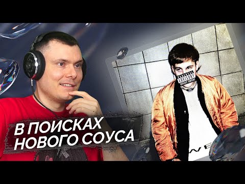 Видео: Toxi$ - UNIQUE | Реакция и разбор