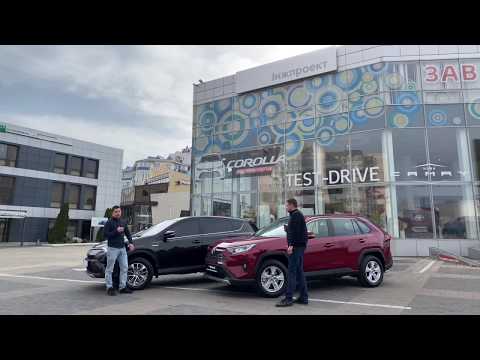 Видео: Rav4 Hybrid сравнение расхода топлива гибридного Рав4