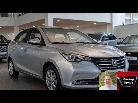 Видео: Недостатки Changan Alsvin: все минусы и плюсы по отзывам владельцев