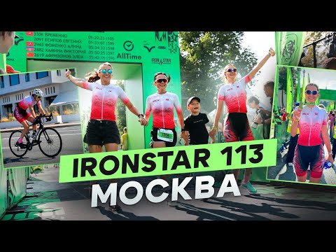 Видео: Как выжить на Ironstar 113, если ты не Ironman, а просто девчонка?
