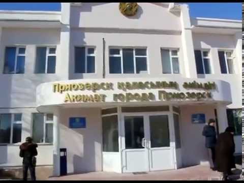 Видео: Приозерск город детства моего