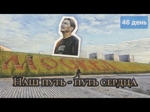 Видео: Остановись. Ты уже живёшь.