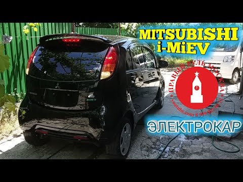 Видео: Mitsubishi i-miev электрокар кей кар в москве