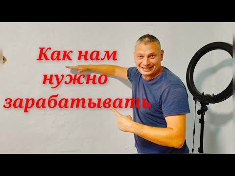 Видео: Как надо зарабатывать. Две новости. Пироги да шанежки.