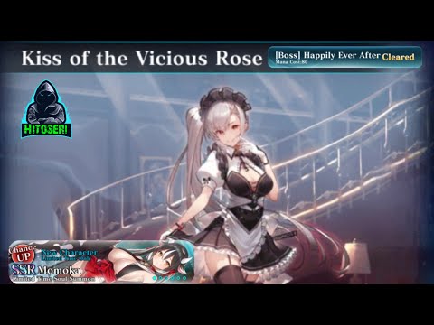 Видео: Назойливый босс ~ Kiss of the Vicious Rose ~ Evertale
