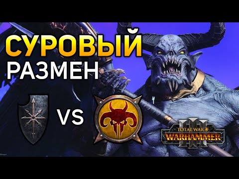 Видео: Турнир Faction Master: [RAT]Danicantrop против [ODM]S*xyBoySPB - бой третий | Total War: Warhammer 3