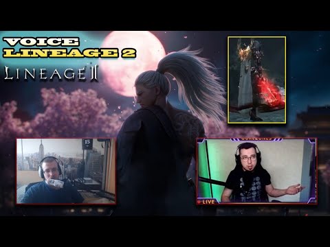 Видео: ГОЛОС LINEAGE 2 l ТОП МОМЕНТЫ  #4 l ТАКОЙ  ТОЛЬКО  У МЕНЯ И У БАРДЮГАНА