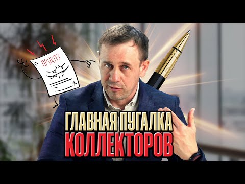 Видео: СУДЕБНИЙ ПРИКАЗ ИЛИ ИСПОЛНИТЕЛЬНАЯ НАДПИСЬ? ЧТО ОПАСНЕЙ ДЛЯ ДОЛЖНИКА? | БАНКРОТСТВО | Аллиам