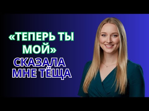 Видео: Вечер, который изменил всё