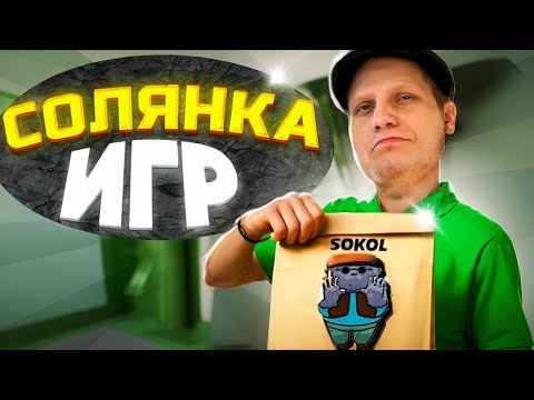 Видео: поднятие в гору не в одиночку! | МОНТАЖ | нарезОчка! солянка игр! | RV There Yet | REPO