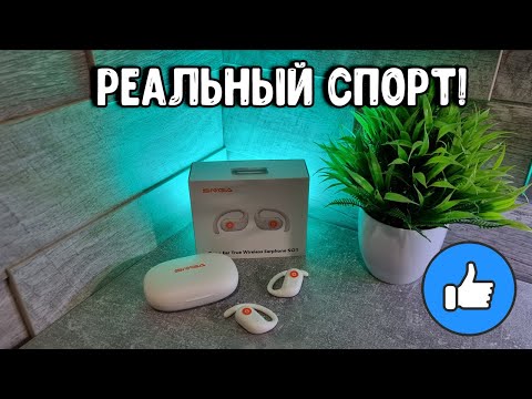 Видео: Для настоящих спортсменов - TWS наушники SIVGA S01!