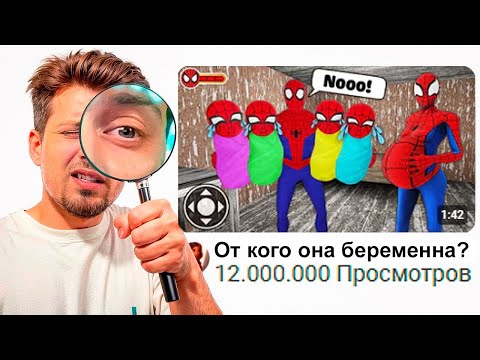Видео: Я Нашёл Самые Странные Детские Каналы (зря)